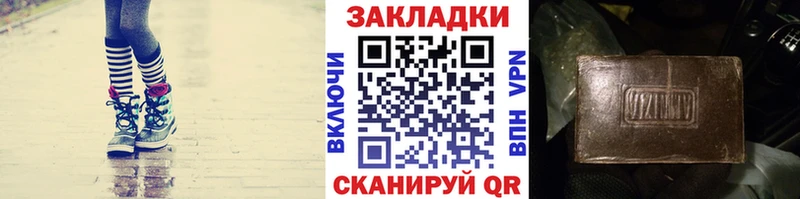 Купить закладку БУТИРАТ  КОКАИН  АМФ  Alpha PVP  Марихуана  Меф мяу мяу  ГАШИШ  Павлово