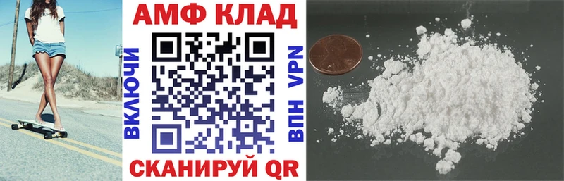 Купить закладки  Павлово  Amphetamine 98% 