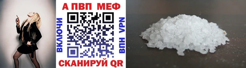 Купить  Павлово  Alpha PVP крисы CK 