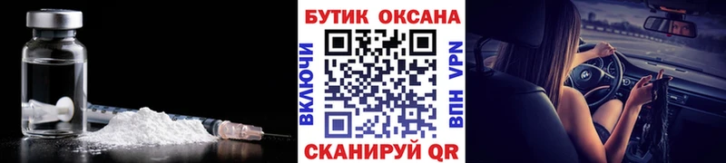 Купить где  Павлово  Бутират BDO 