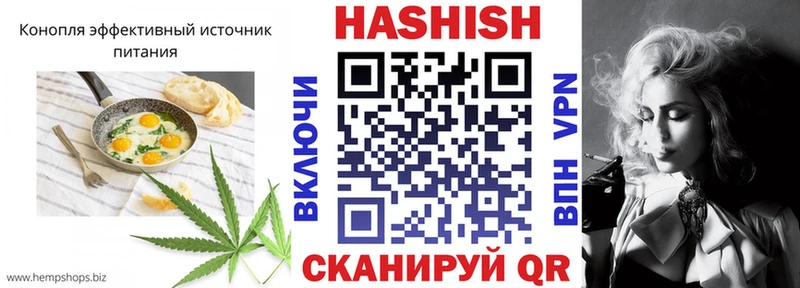 Cannafood марихуана  Купить закладки  Павлово 