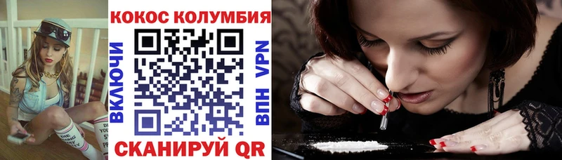 Купить  Павлово  Cocaine 99% 