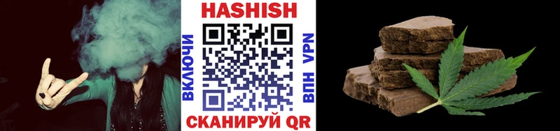 Купить закладки  Павлово  ГАШ 40% ТГК 