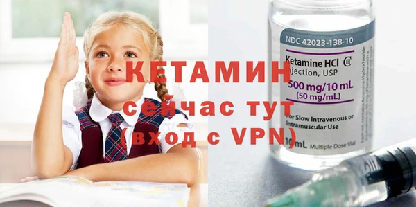 меф Сосновка