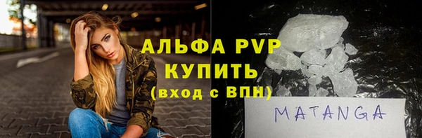 метамфетамин Зерноград