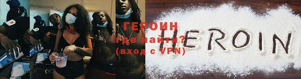 метамфетамин Зерноград