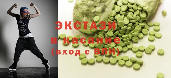 COCAINE Зеленодольск
