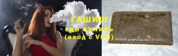 метамфетамин Зерноград