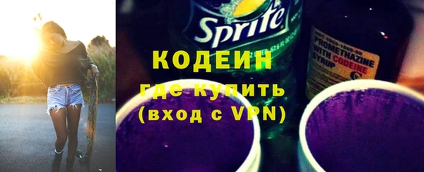 COCAINE Зеленодольск