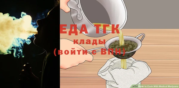 COCAINE Зеленодольск