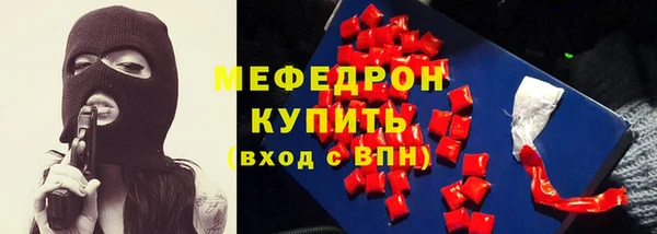 метамфетамин Зерноград