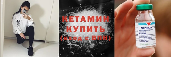 меф Сосновка