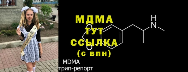 метамфетамин Зерноград
