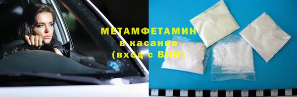 COCAINE Зеленодольск