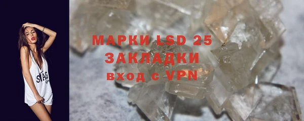 COCAINE Зеленодольск