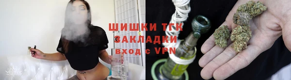 метамфетамин Зерноград
