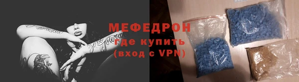 метамфетамин Зерноград