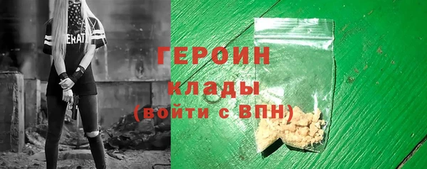 spice Сосновый Бор