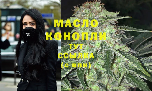 метамфетамин Зерноград
