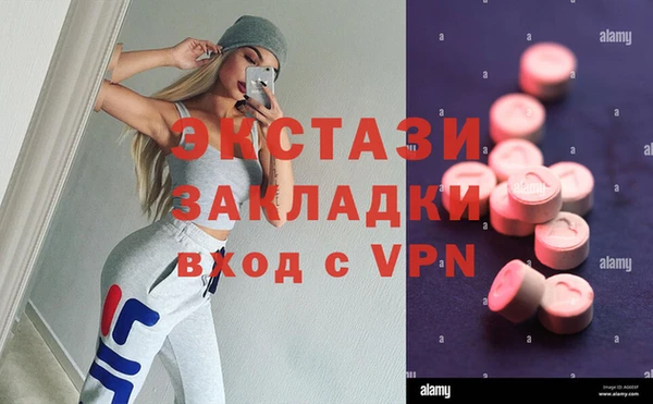 метамфетамин Зерноград
