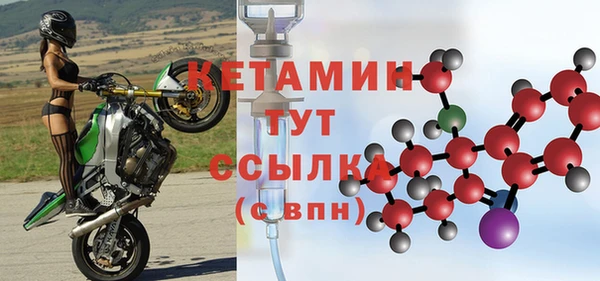 COCAINE Зеленодольск