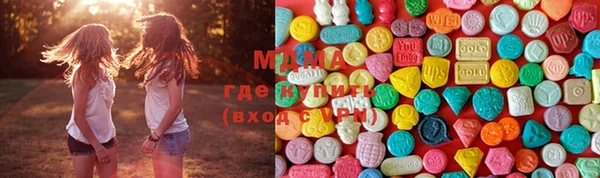 COCAINE Зеленодольск
