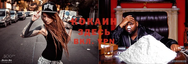 метамфетамин Зерноград
