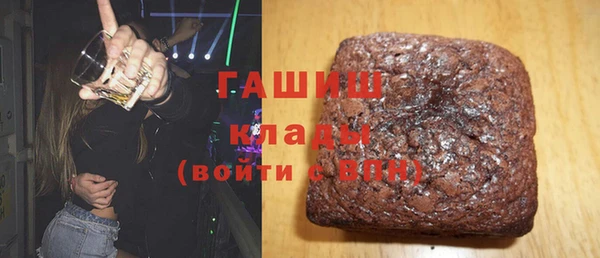 метамфетамин Зерноград