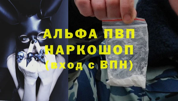 COCAINE Зеленодольск