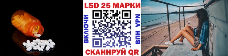 Купить где  Павлово  LSD-25 экстази кислота 