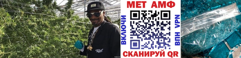 Метамфетамин витя Павлово