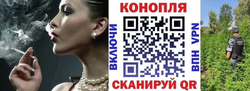 Конопля марихуана  Купить закладки  Павлово 